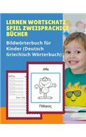 Lernen Wortschatz Spiel Zweisprachige Bücher Bildwörterbuch für Kinder (Deutsch Griechisch Wörterbuch): Dictionnaire enfant illustre 100 Grundwörtern Übungen mit Sprachübersetzer für Dummies, anfanger, Babys, Kleinkinder Grundschüler.