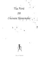 The First 100 Chinese Ideographs