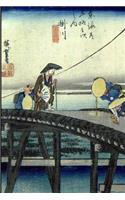 Japanese Art Woodblock Notebook no.: Japanese ukiyo style woodblock print notebook, journal book. Attractive lined Japanese art blank book. Japanese bridge crossing traditional scene in