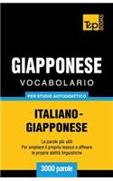 Vocabolario Italiano-Giapponese per studio autodidattico - 3000 parole