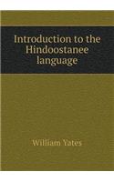 Introduction to the Hindoostanee language