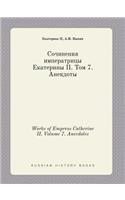 Works of Empress Catherine II. Volume 7. Anecdotes