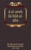 d al-arwh ila bild al-afra