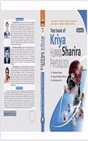 TEXT BOOK OF KRIYA SHARIRA ( HUMAN PHYSIOLOGY ) VOL- I