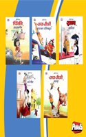 Chacha Chaudhary, Billoo, Pinki, Raman Comics in Hindi (Set of 5 Books), Latest Artwork by Prans