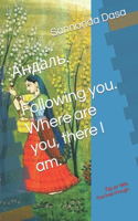 &#1040;&#1085;&#1076;&#1072;&#1083;&#1100;. Following you.