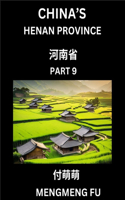 China's Henan Province (Part 9)- Learn Chinese Characters, Words, Phrases with Chinese Names, Surnames and Geography