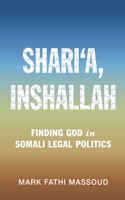 Shari‘a, Inshallah