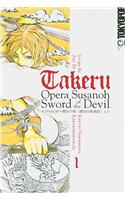 Takeru