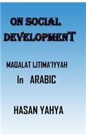 Maqalat Ijtima'iyyah-Arabic Version