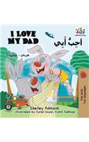 I Love My Dad (English Arabic Bilingual Book): Arabic Bilingual Children's Book