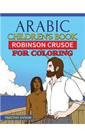 Arabic Children's Book