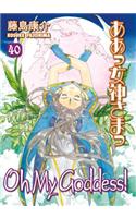 Oh My Goddess!, Volume 40