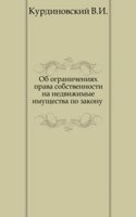 Ob ogranicheniyah prava sobstvennosti na nedvizhimye imuschestva po zakonu