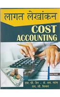 Cost Accounting B.Com HP. Uni.