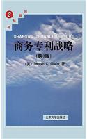 Shangwu Zhuanli Zhanlue Patent Strategies for Business, 3rd Edition