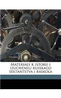 Materialy K Istorii I Izucheniiu Russkago Sektantstva I Raskola Volume 6
