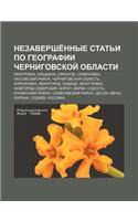 Nezavershe Nnye Stat I Po Gyeografii Chernigovskoi Oblasti: Pekurovka, Ol Shana, Srebnoe, Seme Novka, Nosovskii Rai on(Russian)