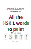 All the HSK 1 words to paint