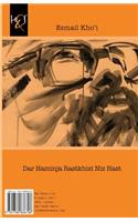 Dar Haminja Rastkhizi Niz Hast