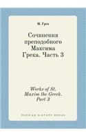 Works of St. Maxim the Greek. Part 3