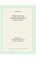 Experience of Administrative Law System. Volume 1