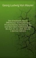 Das Griechische Volk in Offentlicher, Kirchlicher Und Privatrechtlicher Beziehung: Vor Und Nach Dem Freiheitskampfe Bis Zum 31. Juli 1834, Volume 1 (German Edition)