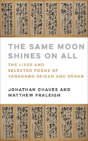 The Same Moon Shines on All