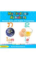My First Lao Alphabets Picture Book with English Translations: Bilingual Early Learning & Easy Teaching Lao Books for Kids(1 Teach & Learn Basic Lao Words for Children)