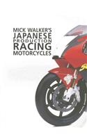 Japanese Production Racing Moto-Op/HS