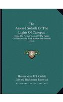 The Anvar-I Suhaili Or The Lights Of Canopus