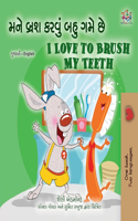 I Love to Brush My Teeth (Gujarati English Bilingual Book for Kids)