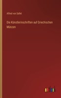 Künstlerinschriften auf Griechischen Münzen