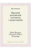 Short Russian Chronicle With a Genealogy