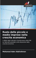 Ruolo delle piccole e medie imprese nella crescita economica