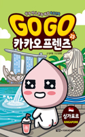 Go Go Kakao Friends 23: Singapore