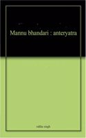 Mannu bhandari : anteryatra