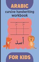 Arabic cursive handwriting workbook for kids