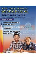 1803 Series Workbook High School