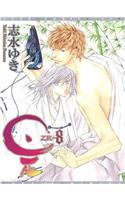 Ze Volume 8