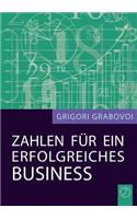 Zahlen Fur Ein Erfolgreiches Business (German Edition)