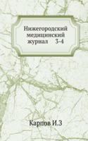 Nizhegorodskij meditsinskij zhurnal 3-4