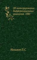 Ob integrirovanii differentsialnyh uravnenij. 1880