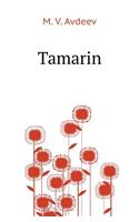 Tamarin