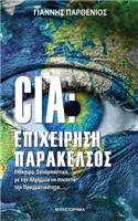 CIA: Operation Paracelsus