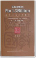 Education for 1.3 Billion - On 10 Years of Education Reform and Development