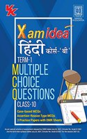 Xam Idea CBSE MCQs Chapterwise For Term I, Class 10 Hindi B (With massive Question Bank and OMR Sheets for real-time practise)