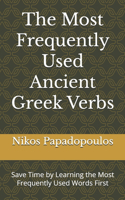 Most Frequently Used Ancient Greek Verbs