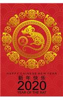 2020 Chinese New Year