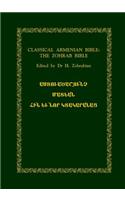 Classical Armenian Bible: the Zohrab Bible